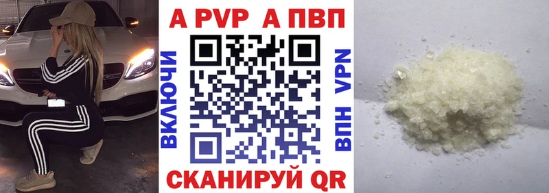 как найти закладки  Дагестанские Огни  A-PVP крисы CK 
