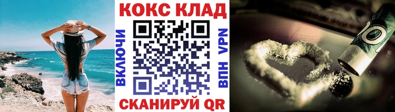 Кокаин 98%  цена   Дагестанские Огни 