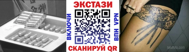 купить закладку  Дагестанские Огни  ЭКСТАЗИ диски 