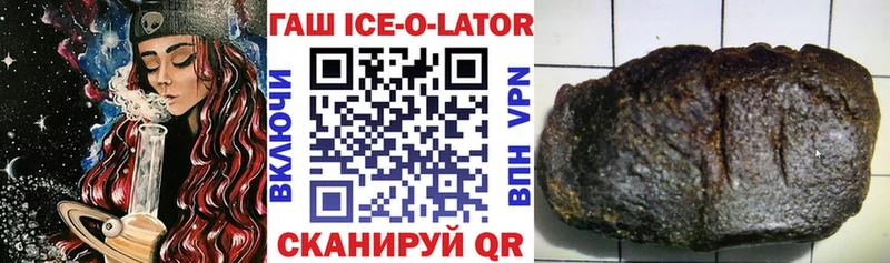 Гашиш Ice-O-Lator Дагестанские Огни