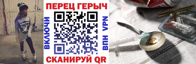 как найти   Дагестанские Огни  ГЕРОИН хмурый 