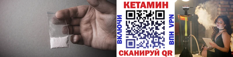 КЕТАМИН ketamine  Дагестанские Огни 