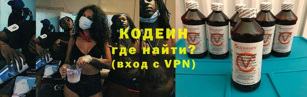 марки nbome Богданович