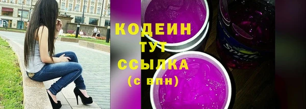 ГАЛЛЮЦИНОГЕННЫЕ ГРИБЫ Богородицк