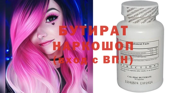 марки nbome Богданович