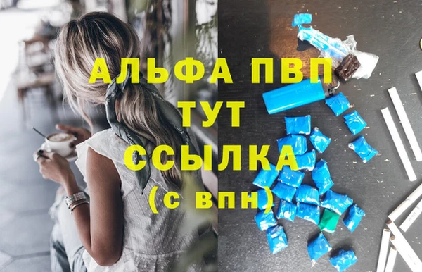 экстази Тобольск