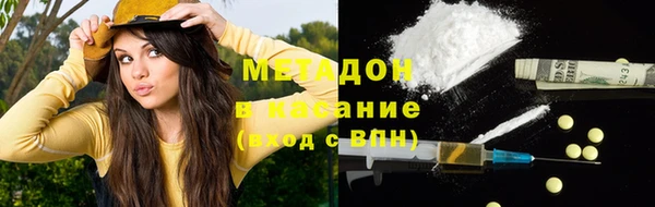 ГАЛЛЮЦИНОГЕННЫЕ ГРИБЫ Богородицк