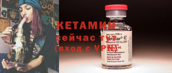 марки nbome Богданович