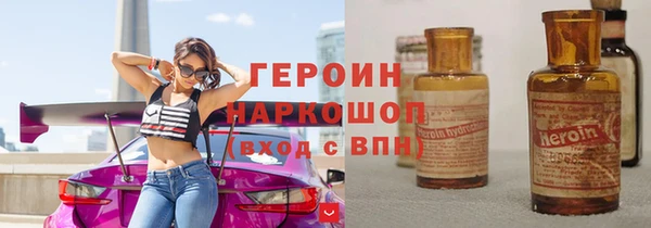 герыч Богородск