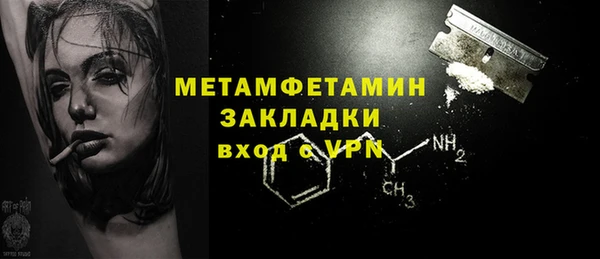 марки nbome Богданович