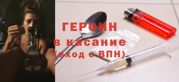 ГАЛЛЮЦИНОГЕННЫЕ ГРИБЫ Богородицк