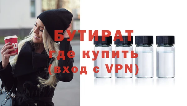 ГАЛЛЮЦИНОГЕННЫЕ ГРИБЫ Богородицк