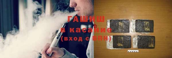 герыч Богородск