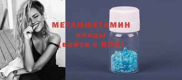 ГАЛЛЮЦИНОГЕННЫЕ ГРИБЫ Богородицк