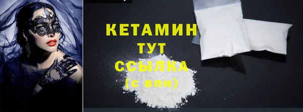 гашик Беломорск