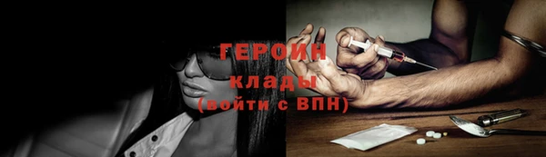 гашик Беломорск
