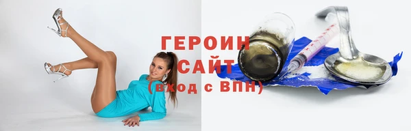 герыч Богородск