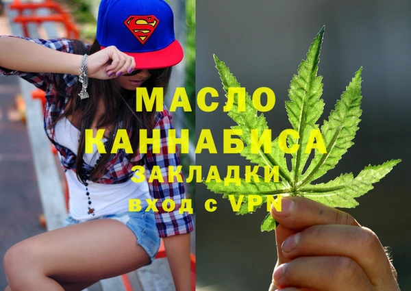 марки nbome Богданович