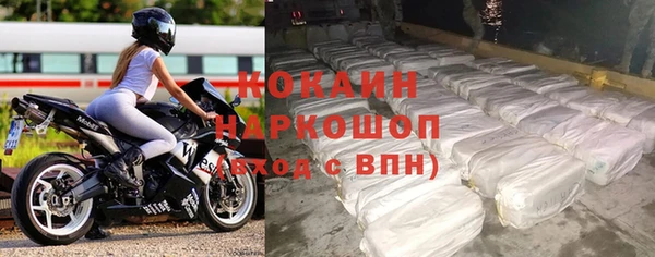 гашик Беломорск