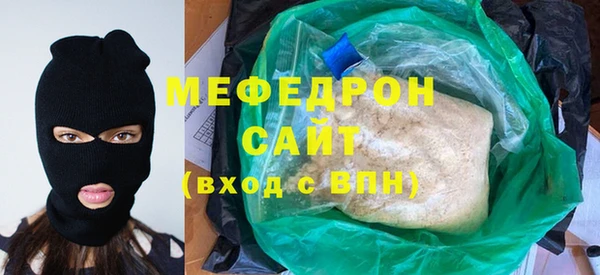 ГАЛЛЮЦИНОГЕННЫЕ ГРИБЫ Богородицк