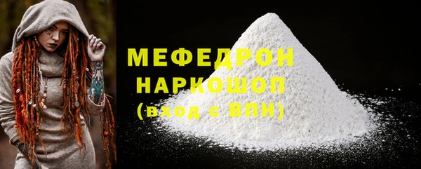гашик Белокуриха