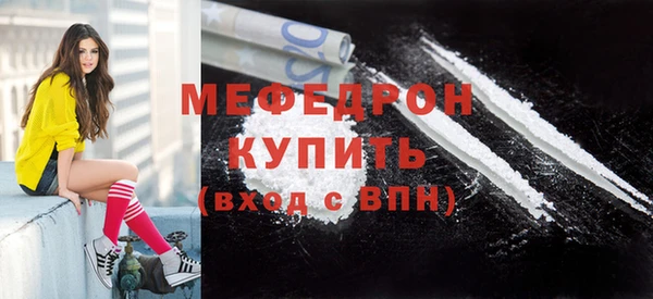 герыч Богородск
