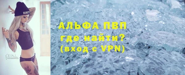 гашик Беломорск