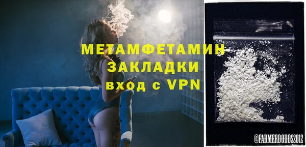 ГАЛЛЮЦИНОГЕННЫЕ ГРИБЫ Богородицк