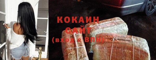 ГАЛЛЮЦИНОГЕННЫЕ ГРИБЫ Богородицк