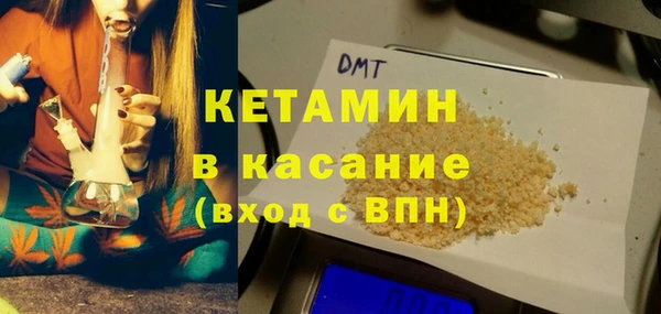 гашик Беломорск