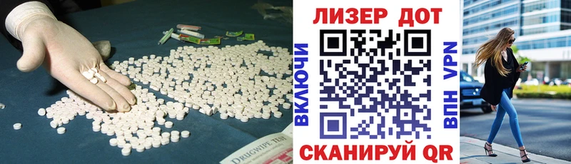 mega tor  цена наркотик  Дагестанские Огни  LSD-25 экстази ecstasy 