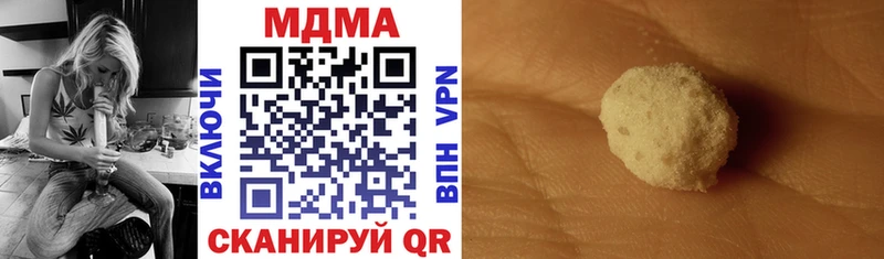 МДМА crystal Дагестанские Огни