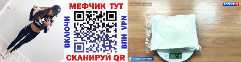 МЕФ мяу мяу  купить  сайты  Дагестанские Огни 