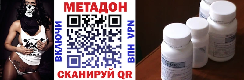 Метадон мёд  купить наркоту  Дагестанские Огни 
