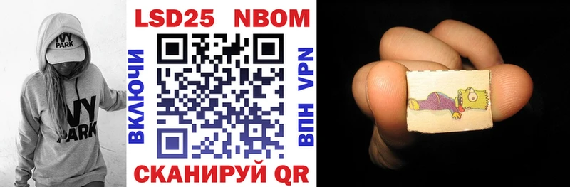 сколько стоит  Дагестанские Огни  Марки N-bome 1,8мг 