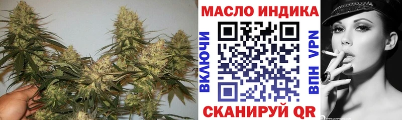 цена наркотик  Дагестанские Огни  ТГК жижа 